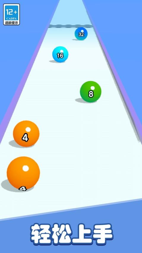 彩色躲避球球3D图3