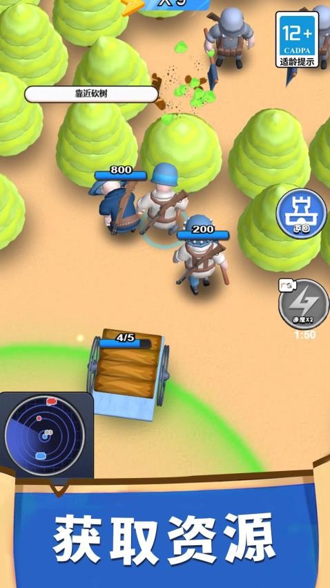 小兵大对决游戏图3