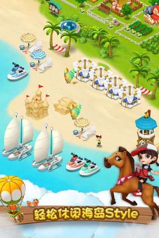 千岛物语360版图2