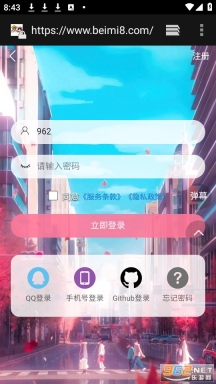 北觅网图5