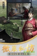 大王之梦游戏图3