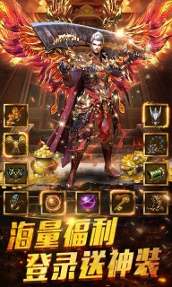 大荒传奇online图4