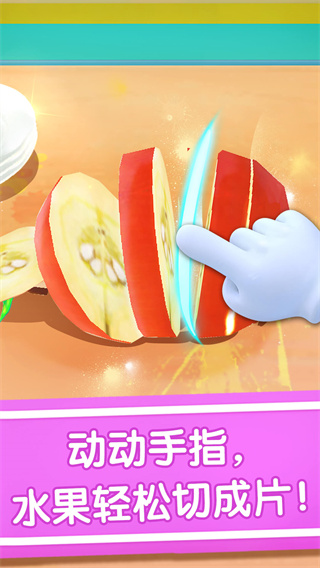 宝宝冰淇淋工厂图1