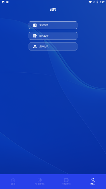 木偶漫画小屋图4