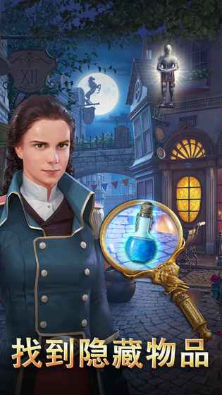 渡鸦岭：迷城奇案图5