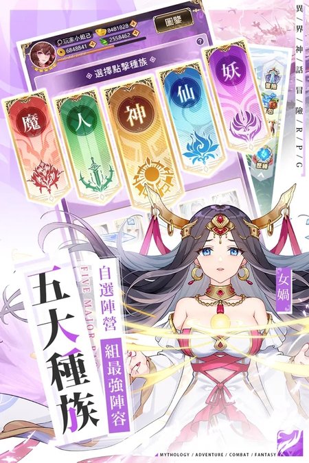 朝歌封神志apk
