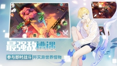 永远的7日之都图4