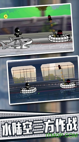 火柴人英雄刺激冒险图1