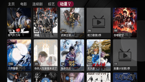 新苹果影视盒子图3