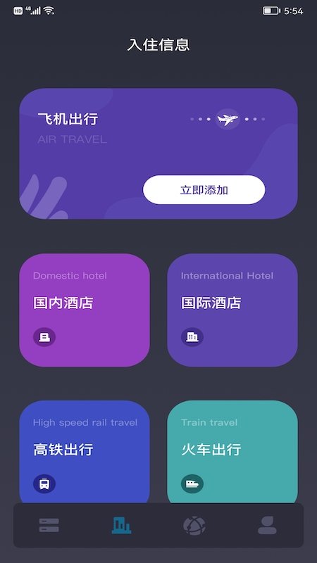 无线摄像头探测器图3