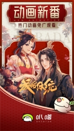 叭哒漫画免费版图4