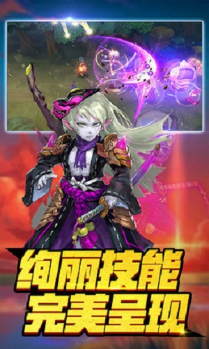 彩虹岛大冒险图3