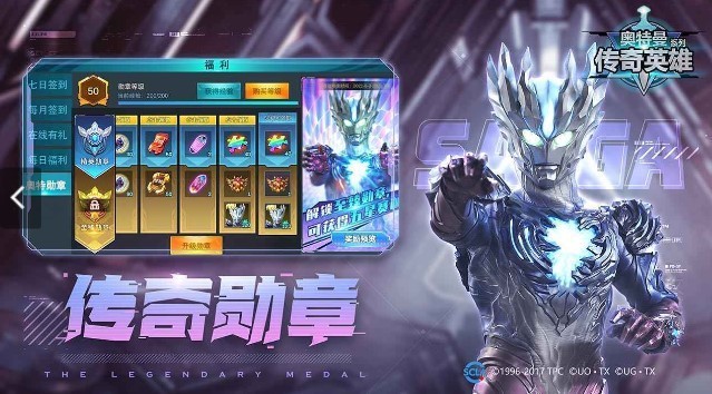 奥特曼传奇英雄MOD图3