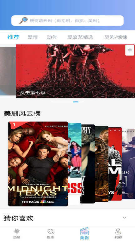 小小影视2021旧版图3