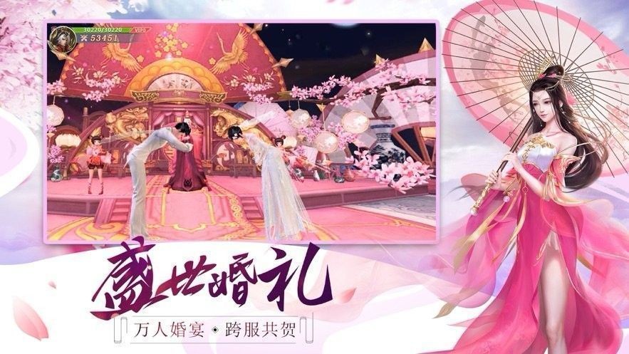 剑玲珑之太乙仙门图1