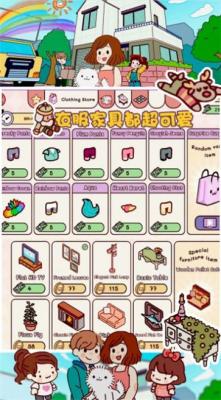 口袋小镇世界图1