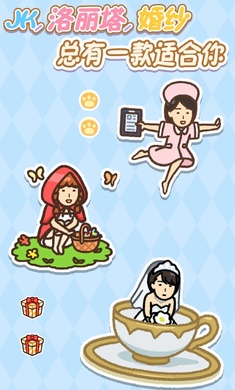 我爱躲猫猫无尽版