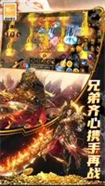 海蛇传奇（欢乐版图2