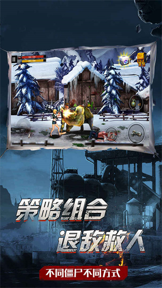 吃鸡战场生存图5