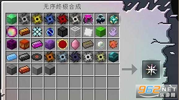 我的世界无尽贪婪模组