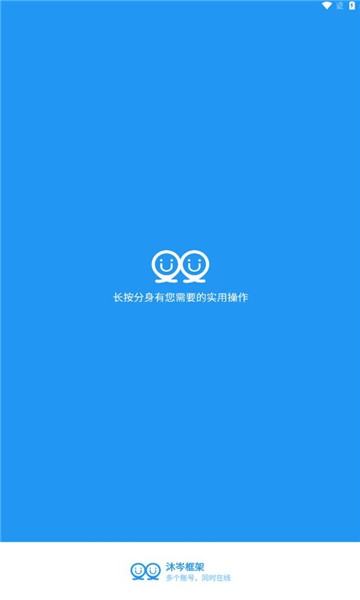 沐岑框架图3