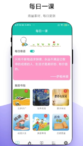 思维训练营图4