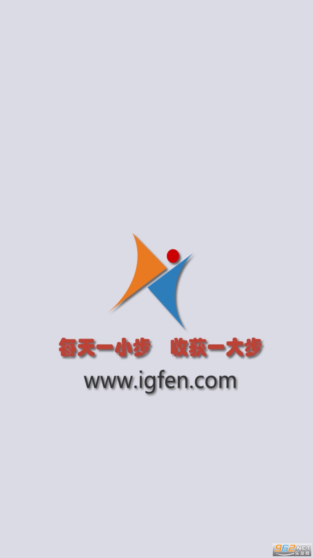 爱高分学生客户端最新版图3