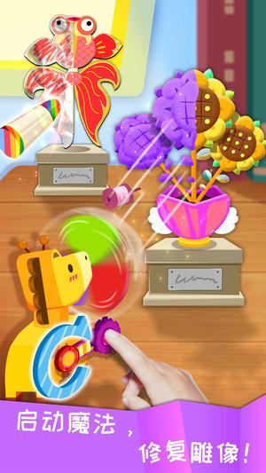 宝宝环保手工图2