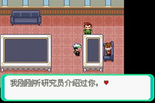 口袋妖怪究极绿宝石4.B小智版图1