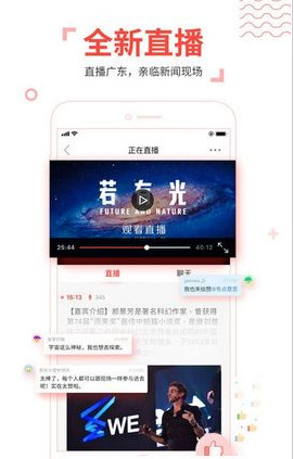 2017大学生放飞梦想网络知识竞赛答题软件