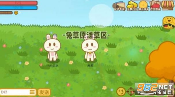 兔宝世界原始图1