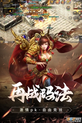 原始传奇复古冯小刚图1