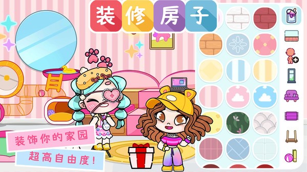 凡达世界阿米小镇图1