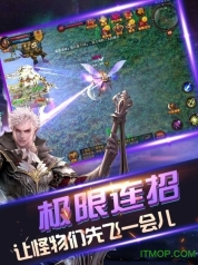 奇迹勇者大陆图4