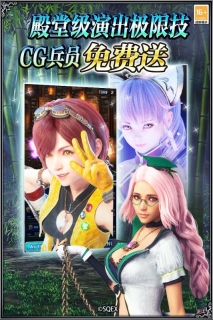 最终幻想勇气启示录幻影战争图5