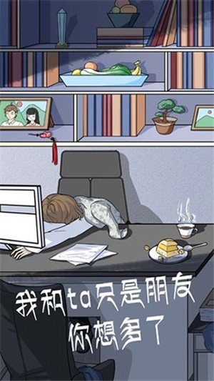 找出出轨证据图3