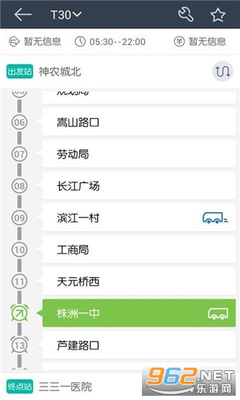 兜兜公交图2