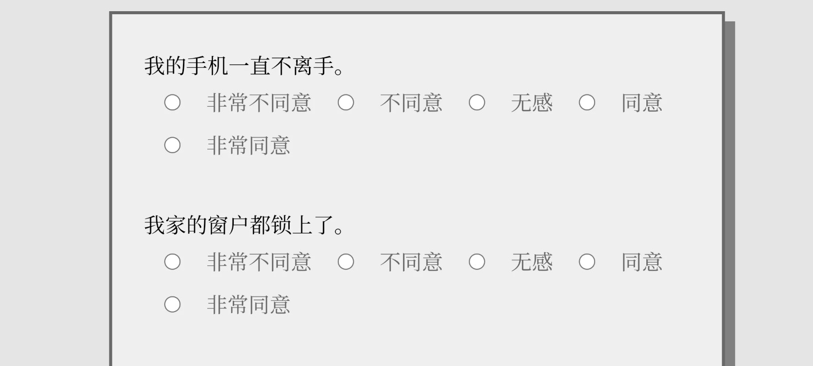 女鬼1模拟器图3