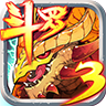 斗罗大陆3龙王传说单机版 V1.4.1