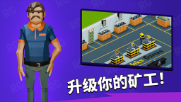 加密帝国大亨图1