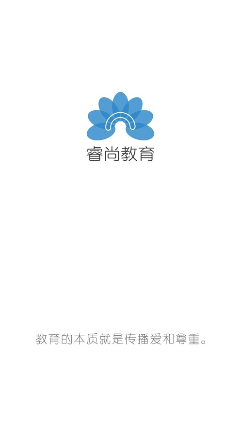 授课通图4