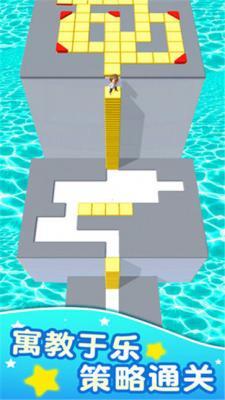 方块迷宫图3