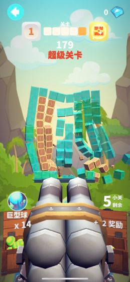 谁都必须用炮打方块图3