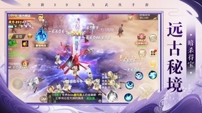 天剑苍穹红包版图2