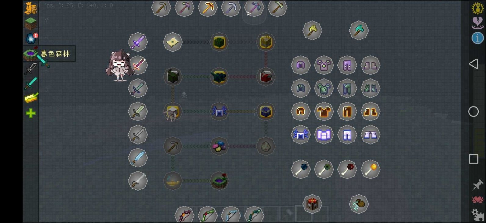 我的世界幻梦同款神速力模组