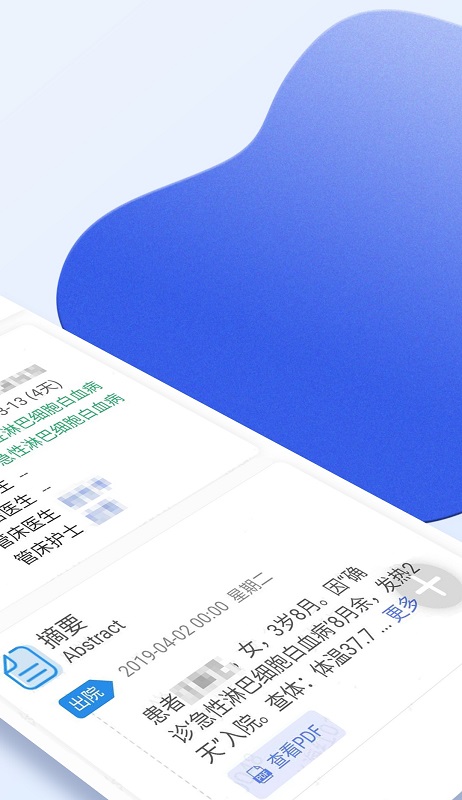 南京儿医医护图4