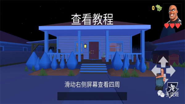 疯狂窃贼2：隐身大师图1