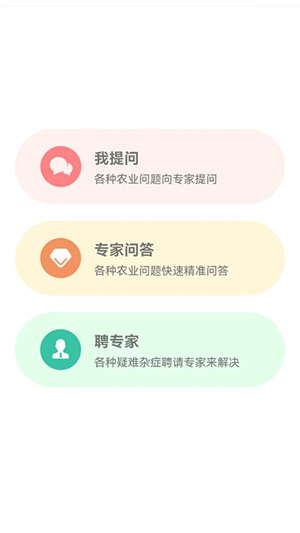 学农网图1