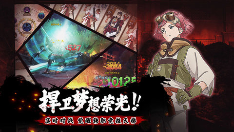 甲铁城的卡巴内瑞图1