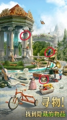 安妮与魔法书:寻物冒险图1